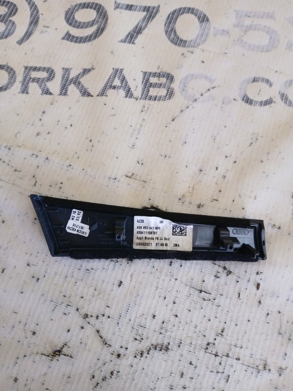 Декоративная накладка торпедо Audi Q3 83A 2.0 CZRA