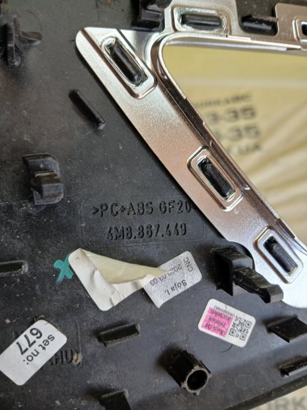 Накладка двери задняя левая Q8 2019 3.0 DCBD Накладка двери задняя левая Q8 2019 3.0 DCBD