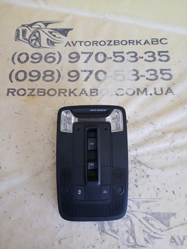 Запчасть плафон салона передний Audi Q3 2021 83A 2.0 CZRA 81A947135T6PS Б/У Плафон салона передний Audi Q3 2021 83A 2.0 CZRA 81A947135T6PS Б/У