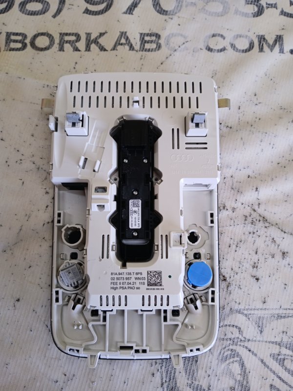 Плафон салона передний Audi Q3 83A 2.0 CZRA Плафон салона передний Audi Q3 83A 2.0 CZRA