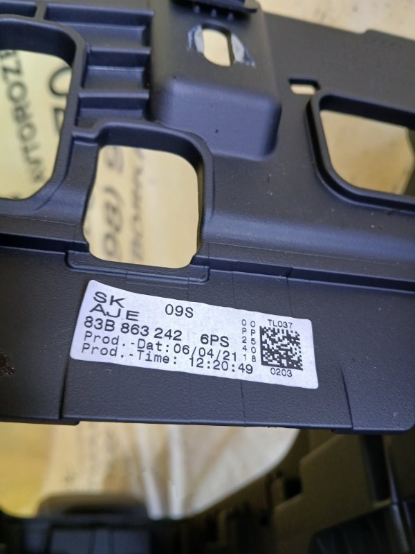 Консоль центральная Q3 2021 83A 2.0 CZRA Консоль центральная Q3 2021 83A 2.0 CZRA