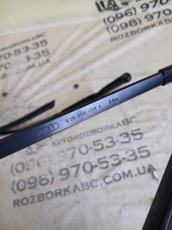 Дворники передние Q3 2021 83A 2.0 CZRA Дворники передние Q3 2021 83A 2.0 CZRA