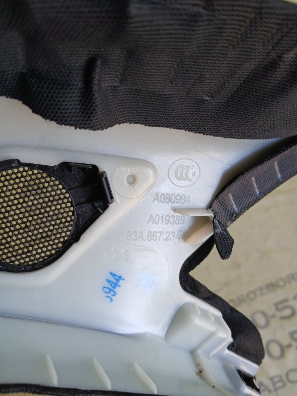 Накладка стойки лобового стекла передняя правая Q3 2021 83A 2.0 CZRA Накладка стойки лобового стекла передняя правая Q3 2021 83A 2.0 CZRA