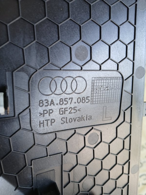 Накладка на торпедо передняя левая Q3 2021 83A 2.0 CZRA Накладка на торпедо передняя левая Q3 2021 83A 2.0 CZRA