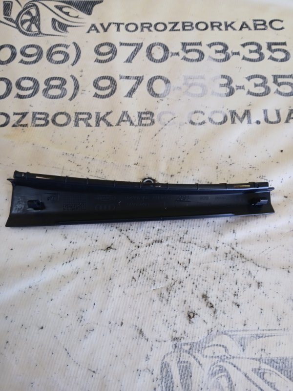 Накладка стойки передняя левая Audi Q3 83A 2.0 CZRA Накладка стойки передняя левая Audi Q3 83A 2.0 CZRA