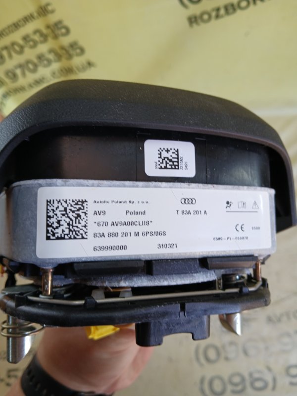 Подушка безопасности в руль Q3 2021 83A 2.0 CZRA Подушка безопасности в руль Q3 2021 83A 2.0 CZRA