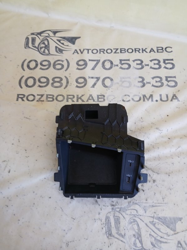 Запчасть бардачек Audi Q3 2021 83A 2.0 CZRA 83B857925B6PS Б/У Бардачек Audi Q3 2021 83A 2.0 CZRA 83B857925B6PS Б/У