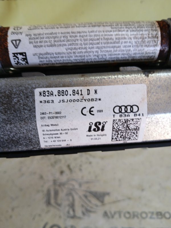 Подушка безопасности в колени передняя левая Q3 2021 83A 2.0 CZRA Подушка безопасности в колени передняя левая Q3 2021 83A 2.0 CZRA