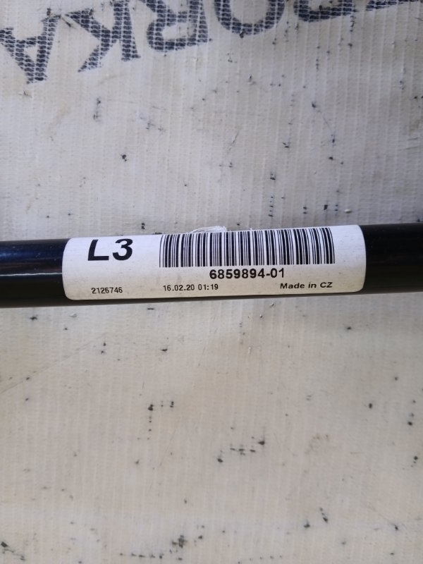 Стабилизатор задний X1 2020 F48 B46A20O1 Стабилизатор задний X1 2020 F48 B46A20O1