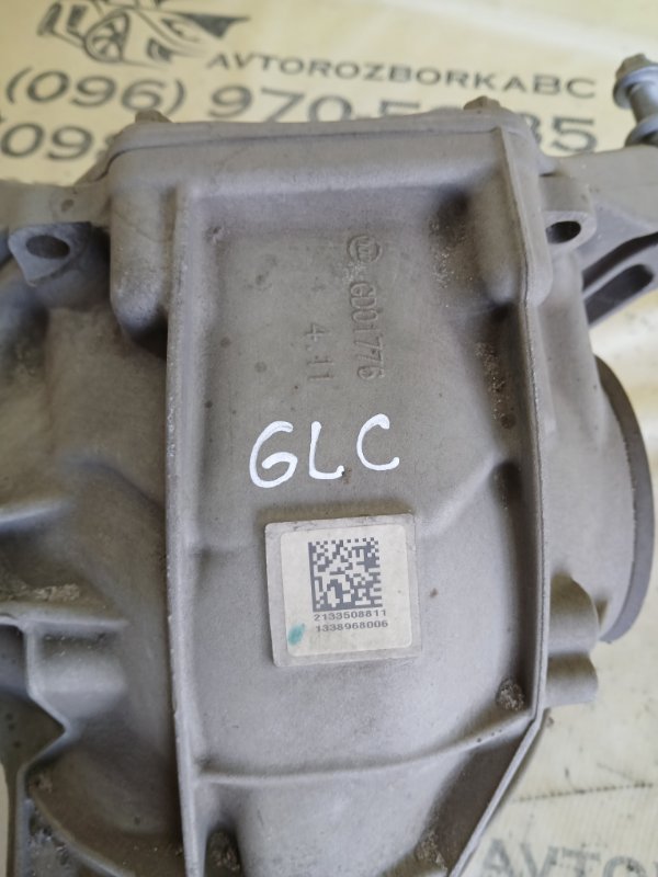 Редуктор задний GLC 300 2019 X253 27492031846862