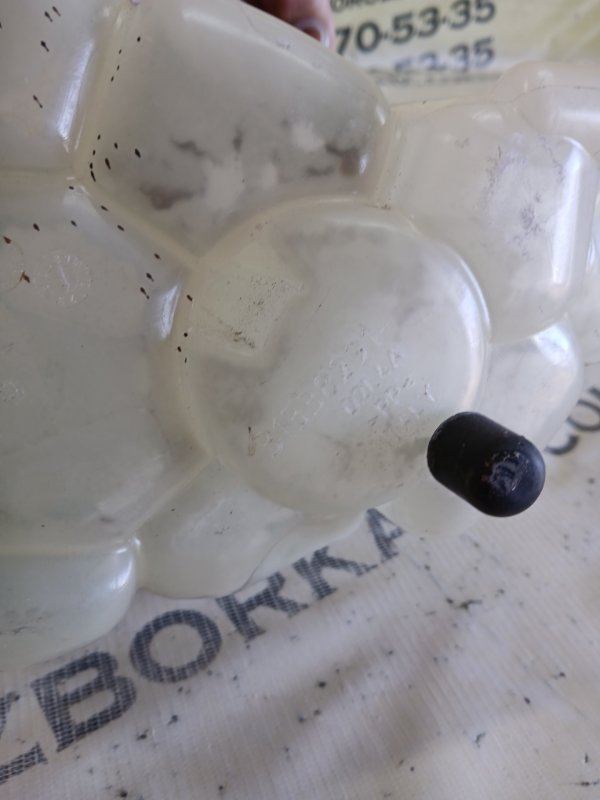 Бачок расширительный XC90 2016 t27 Бачок расширительный XC90 2016 t27