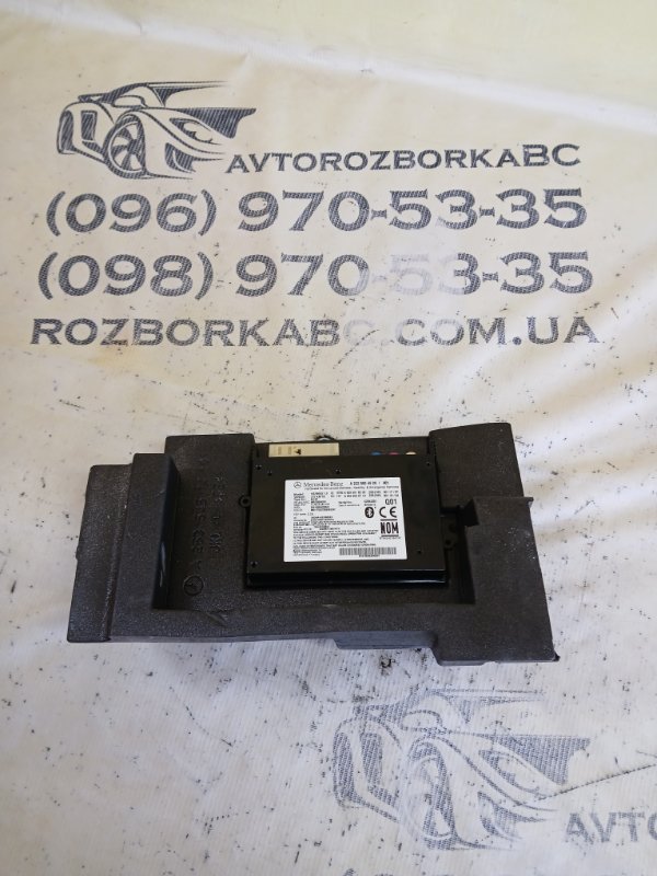 Запчасть блок управление Mercedes-Benz GLC 300 2019 X253 27492031846862 A2229004520 Б/У Блок управление Mercedes-Benz GLC 300 2019 X253 27492031846862 A2229004520 Б/У