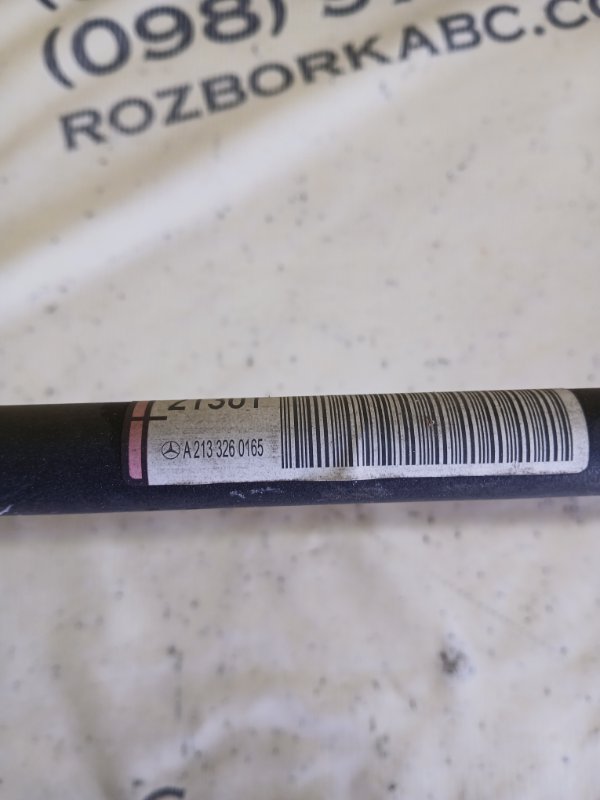 Стабилизатор задний GLC 300 2019 X253 27492031846862 Стабилизатор задний GLC 300 2019 X253 27492031846862