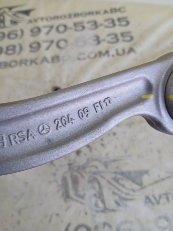 Рычаг подвески верхний задний правый GLC 300 2019 X253 27492031846862