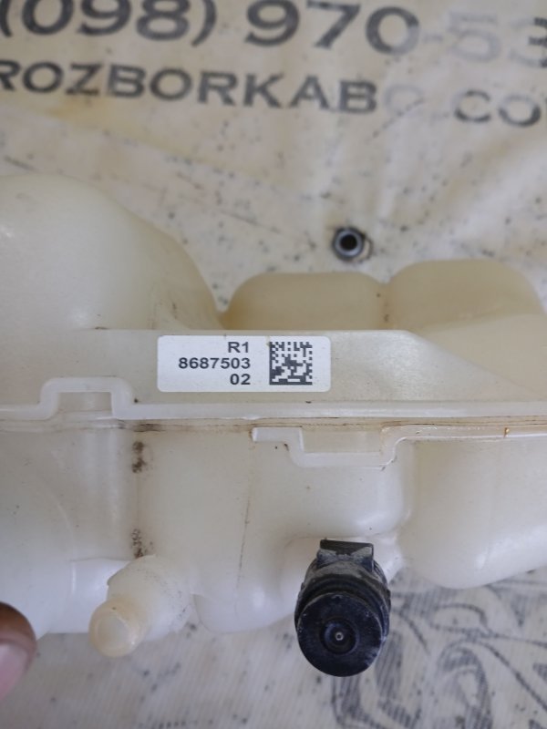 Бачок расширительный X1 2020 F48 B46A20O1 Бачок расширительный X1 2020 F48 B46A20O1