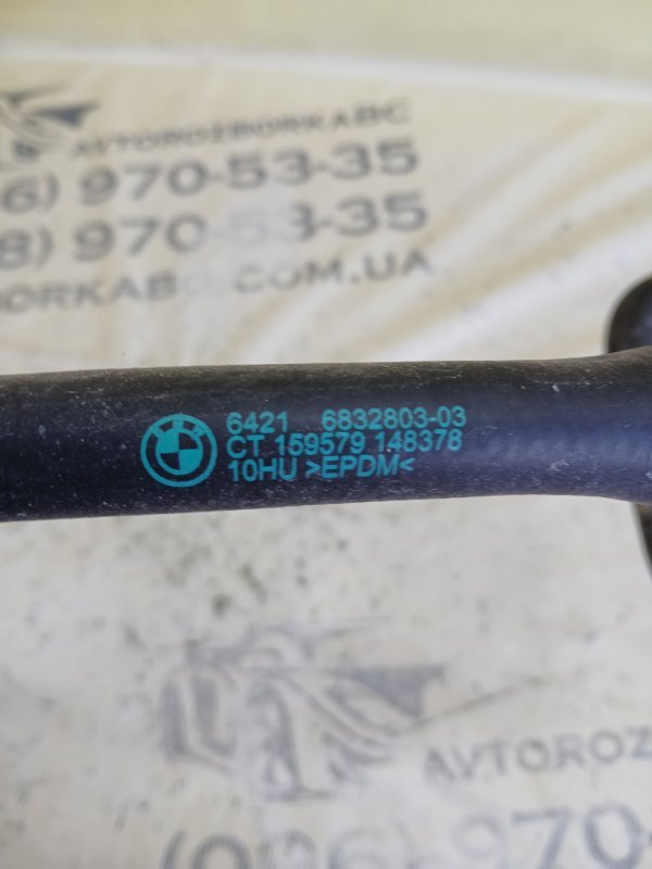 Патрубок системы охлаждения X1 2020 F48 B46A20O1 Патрубок системы охлаждения X1 2020 F48 B46A20O1