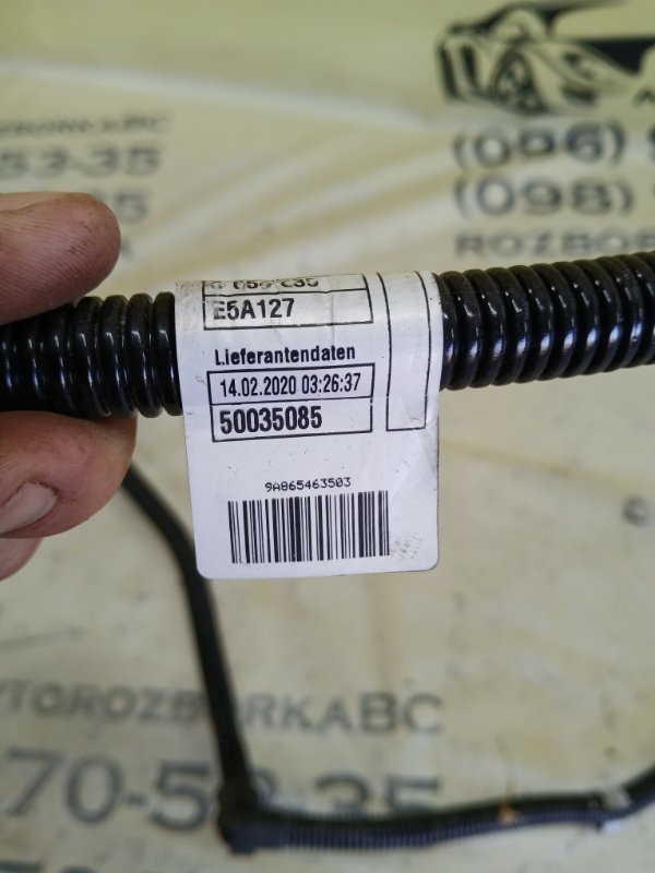 Провод стартера BMW X1 F48 B46A20O1 Провод стартера BMW X1 F48 B46A20O1