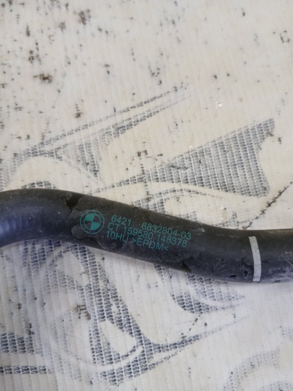 Патрубок системы охлаждения X1 2020 F48 B46A20O1 Патрубок системы охлаждения X1 2020 F48 B46A20O1