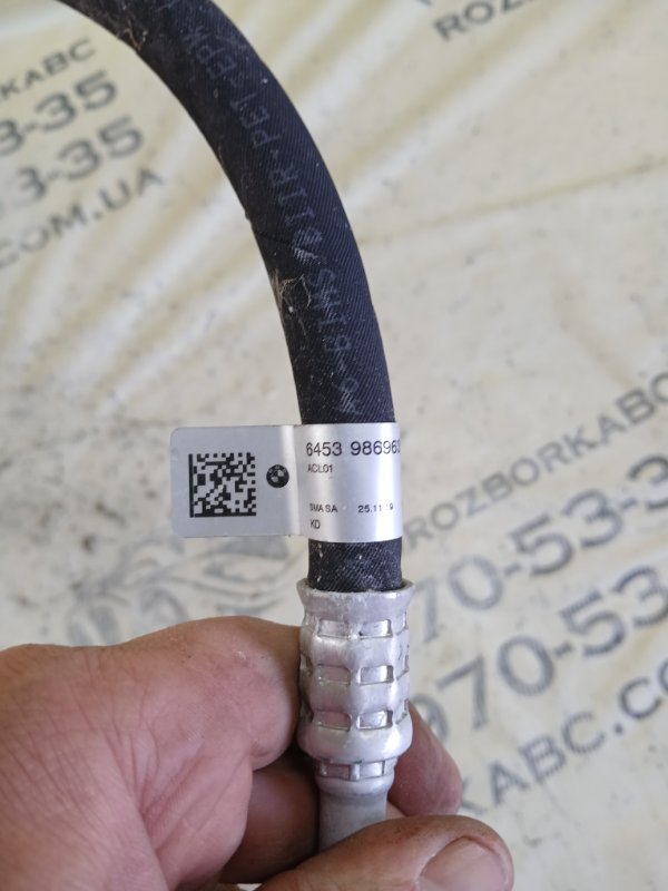 Трубка кондиционера X1 2020 F48 B46A20O1 Трубка кондиционера X1 2020 F48 B46A20O1