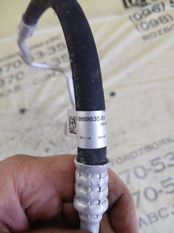 Трубка кондиционера X1 2020 F48 B46A20O1 Трубка кондиционера X1 2020 F48 B46A20O1