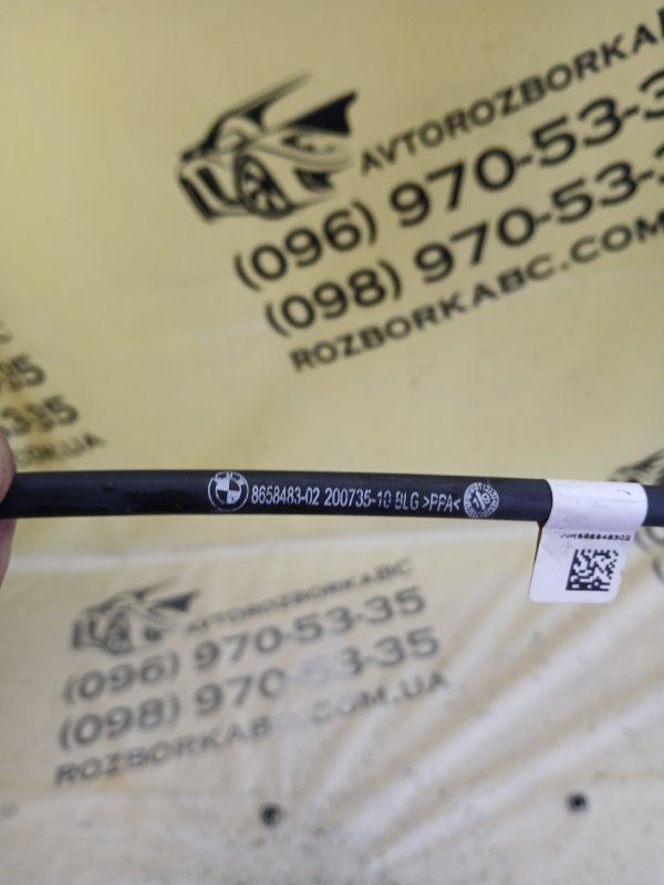 Трубка системы охлаждения X1 2020 F48 B46A20O1 Трубка системы охлаждения X1 2020 F48 B46A20O1