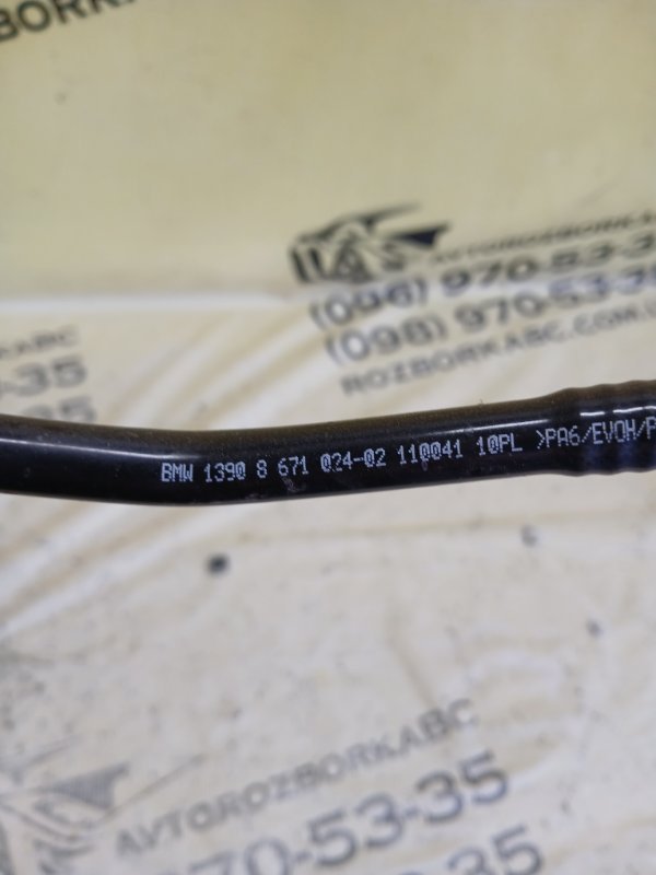 Трубка вакуумна X1 2020 F48 B46A20O1 Трубка вакуумна X1 2020 F48 B46A20O1