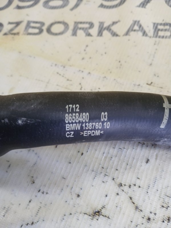 Патрубок радиатора X1 2020 F48 B46A20O1 Патрубок радиатора X1 2020 F48 B46A20O1