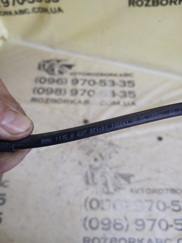 Трубка вентиляционная X1 2020 F48 B46A20O1 Трубка вентиляционная X1 2020 F48 B46A20O1