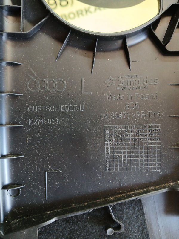 Накладка стойки левая Q3 2021 83A 2.0 CZRA Накладка стойки левая Q3 2021 83A 2.0 CZRA