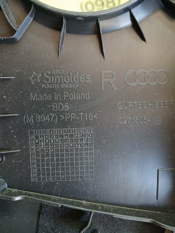 Накладка стойки правая Q3 2021 83A 2.0 CZRA Накладка стойки правая Q3 2021 83A 2.0 CZRA