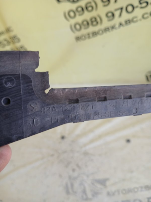 Дефлектор радиатора передний правый Audi Q3 83A 2.0 CZRA Дефлектор радиатора передний правый Audi Q3 83A 2.0 CZRA