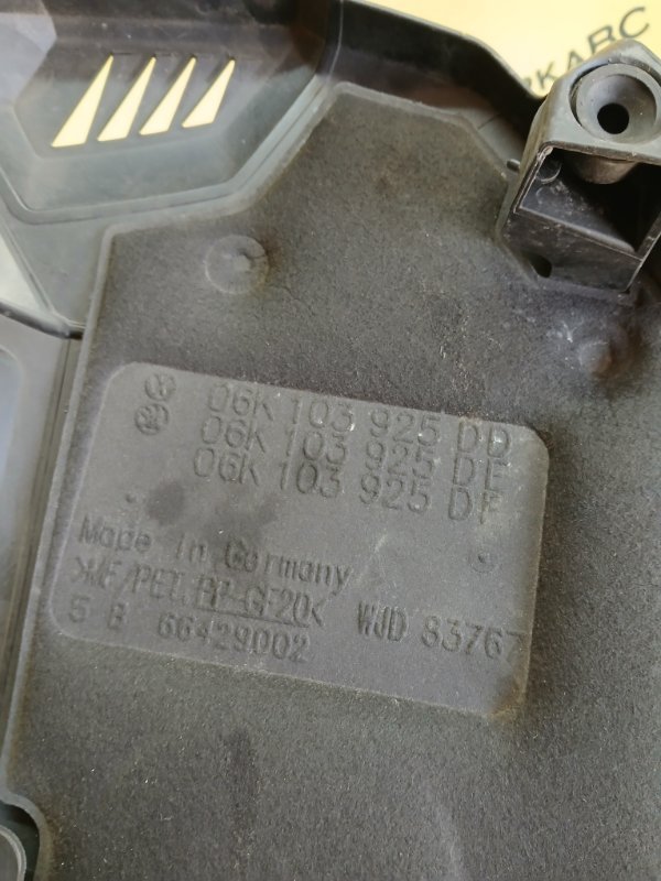 Декоративная крышка двигателя Audi Q3 83A 2.0 CZRA Декоративная крышка двигателя Audi Q3 83A 2.0 CZRA