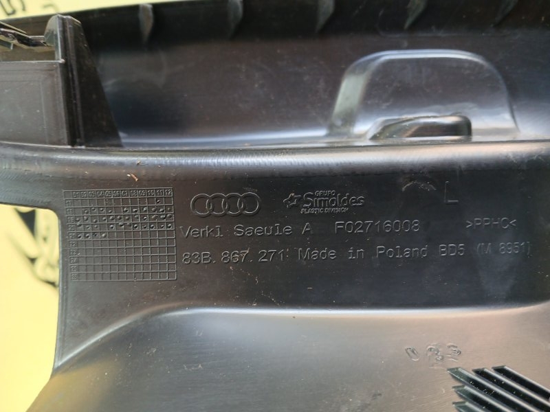 Накладка порога салона передняя левая Q3 2021 83A 2.0 CZRA Накладка порога салона передняя левая Q3 2021 83A 2.0 CZRA