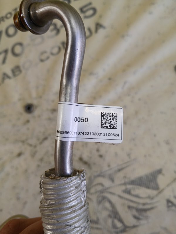 Трубка масляная X1 2020 F48 B46A20O1 Трубка масляная X1 2020 F48 B46A20O1