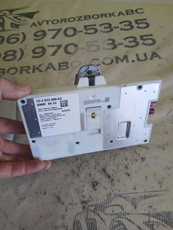 Запчасть блок комфорта BMW 530 2018 G30 XB1142M0 84109843931 Б/У Блок комфорта BMW 530 2018 G30 XB1142M0 84109843931 Б/У