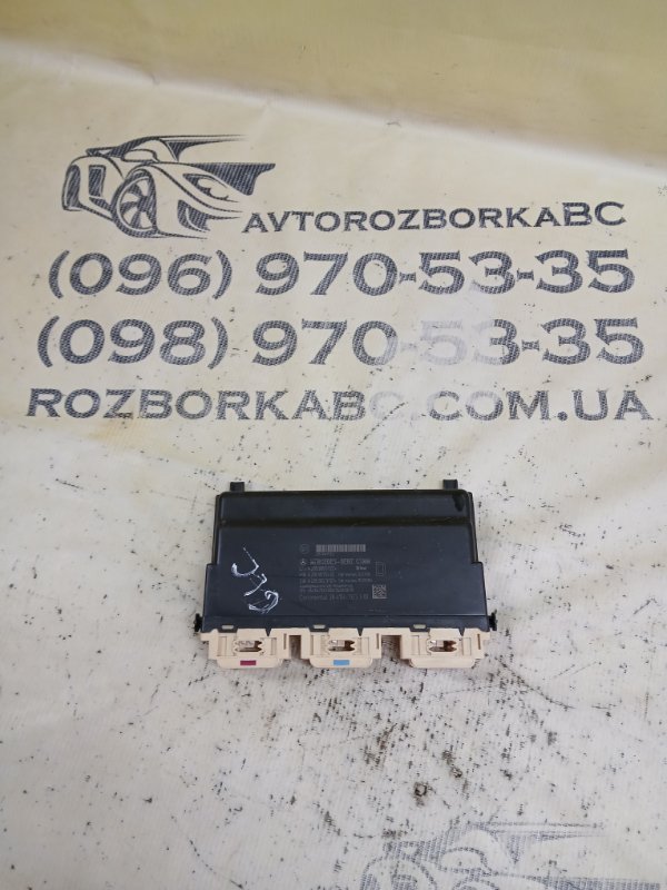 Запчасть блок управление сиденьем Mercedes-Benz GLC 300 2019 X253 27492031846862 A2059005122 Б/У Блок управление сиденьем Mercedes-Benz GLC 300 2019 X253 27492031846862 A2059005122 Б/У