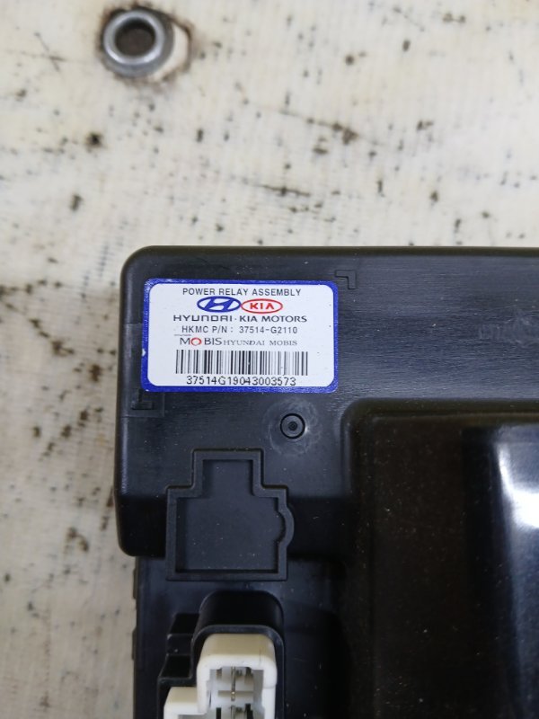 Блок управление батареей Ioniq Hybrid 2019 1.6 DOHC - GDI Блок управление батареей Ioniq Hybrid 2019 1.6 DOHC - GDI