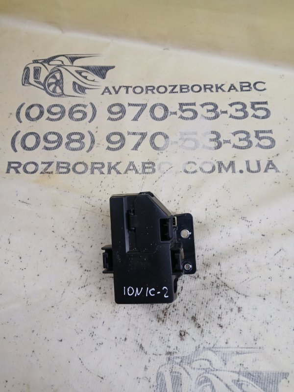 Запчасть блок предохранителей Hyundai Ioniq Hybrid 2019 1.6 DOHC - GDI 375S3G2100 Б/У Блок предохранителей Hyundai Ioniq Hybrid 2019 1.6 DOHC - GDI 375S3G2100 Б/У