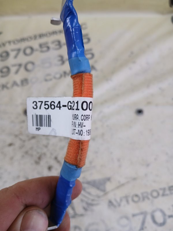 Провод массы Ioniq Hybrid 2019 1.6 DOHC - GDI Провод массы Ioniq Hybrid 2019 1.6 DOHC - GDI