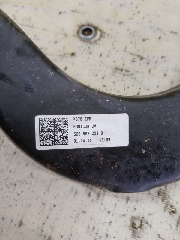 Рычаг подвески верхний задний левый Q3 2021 83A 2.0 CZRA Рычаг подвески верхний задний левый Q3 2021 83A 2.0 CZRA