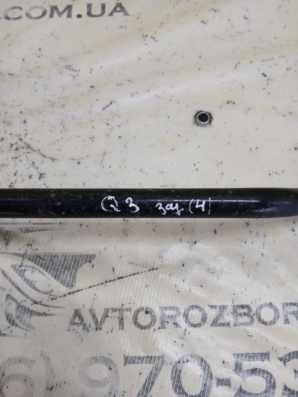 Стабилизатор задний Q3 2021 83A 2.0 CZRA Стабилизатор задний Q3 2021 83A 2.0 CZRA