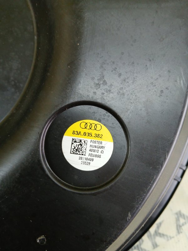 Сабвуфер Q3 2021 83A 2.0 CZRA Сабвуфер Q3 2021 83A 2.0 CZRA