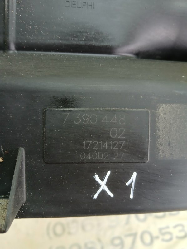 Абсорбер паров топлива X1 2020 F48 B46A20O1 Абсорбер паров топлива X1 2020 F48 B46A20O1