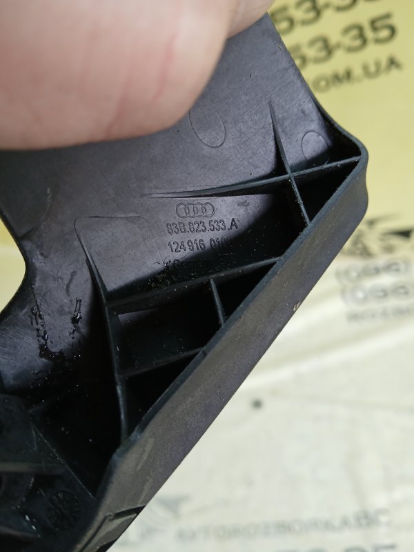 Ручка капоту внутрисалонная Q3 2021 83A 2.0 CZRA Ручка капоту внутрисалонная Q3 2021 83A 2.0 CZRA