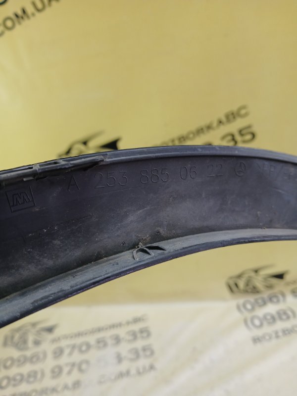 Накладка крыла передняя правая GLC 300 2019 X253 27492031635081 Накладка крыла передняя правая GLC 300 2019 X253 27492031635081