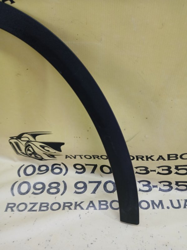 Накладка арки крыла передняя левая GLC 300 2019 X253 27492031635081 Накладка арки крыла передняя левая GLC 300 2019 X253 27492031635081