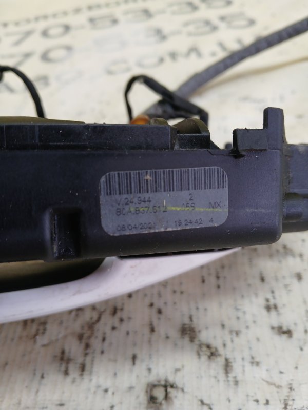 Ручка двери внешняя передняя правая Q5 2021 80A 2.0 Ручка двери внешняя передняя правая Q5 2021 80A 2.0