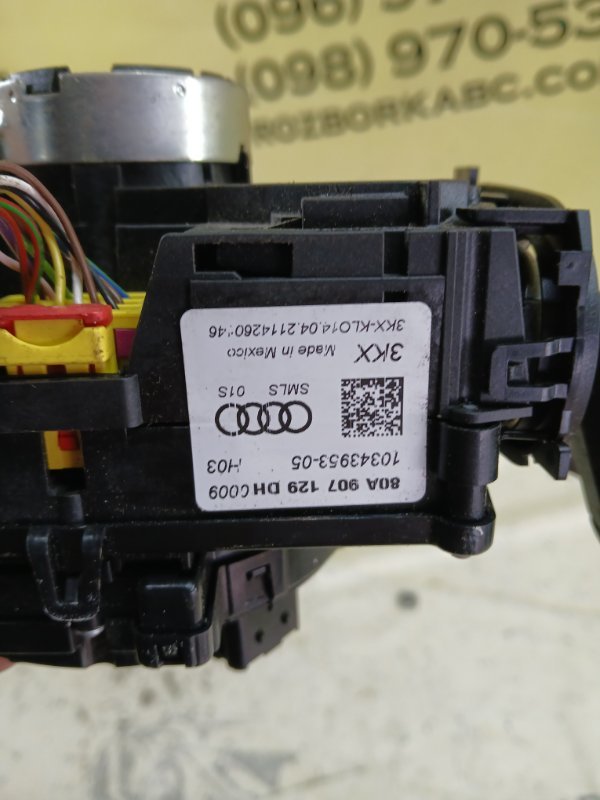 Подрулевой переключатель Audi Q5 80A 2.0 Подрулевой переключатель Audi Q5 80A 2.0