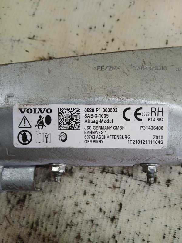 Подушка безопасности в сиденье передняя правая XC90 2021 2.0 A2 Подушка безопасности в сиденье передняя правая XC90 2021 2.0 A2