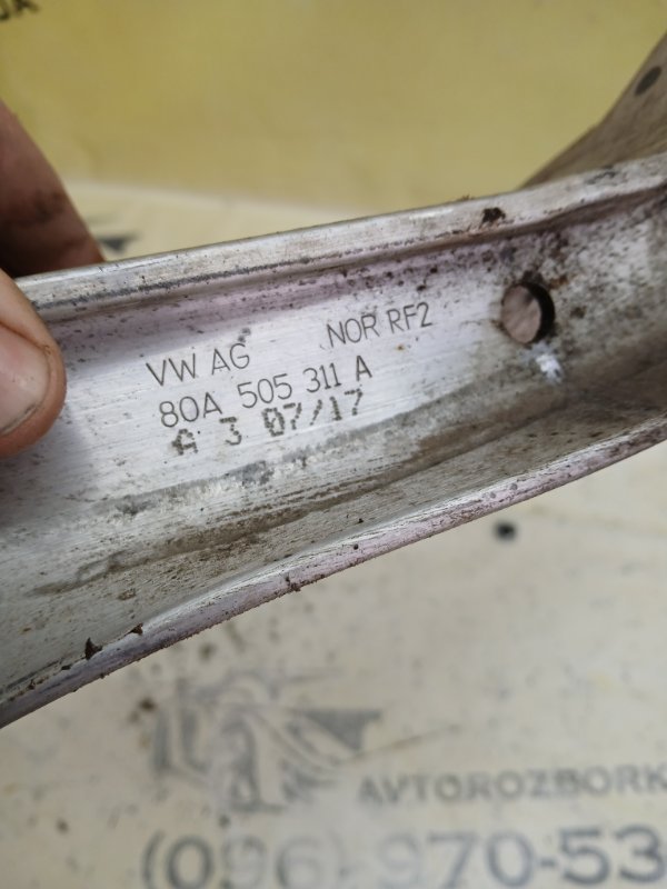 Рычаг поперечный задний левый Audi Q5 80A 2.0 DAYB Рычаг поперечный задний левый Audi Q5 80A 2.0 DAYB